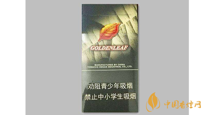 黃金葉黑商鼎好抽嗎？黃金葉黑商鼎口感包裝2020