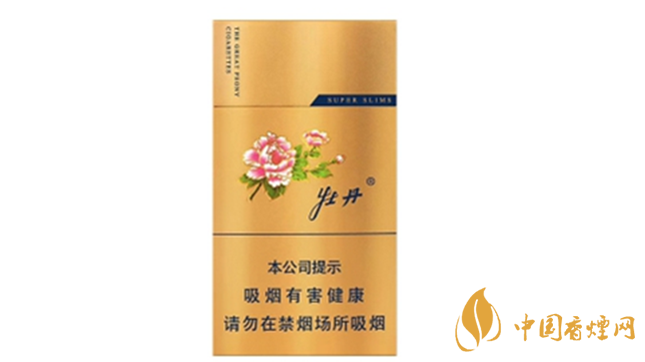 牡丹香煙好抽嗎？2020年好抽的牡丹香煙排行