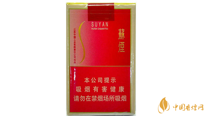 2020蘇煙香煙多少一條？蘇煙香煙價(jià)格排行榜2020