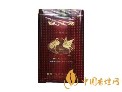 2025年軟白沙多少錢(qián)一包 2025最新軟白沙價(jià)格