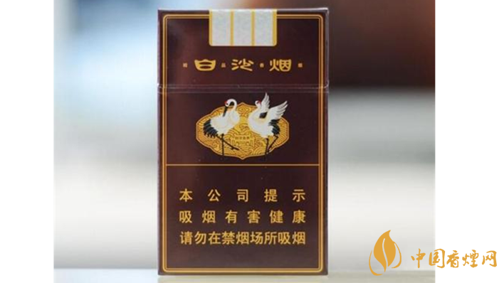 2020精品三代白沙煙怎么樣?精品三代白沙煙口感品析2020