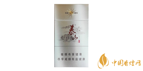 泰山細(xì)支香煙多少錢(qián)一包 泰山細(xì)支香煙排行榜(3種)
