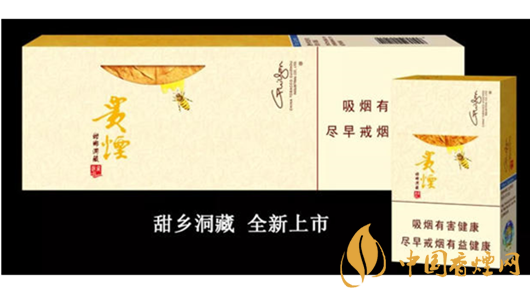 貴煙小蜜蜂怎么抽才甜？貴煙小蜜蜂正確抽方法2020