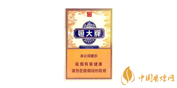 恒大系列香煙價(jià)格表圖大全 恒大香煙多少錢(qián)一包