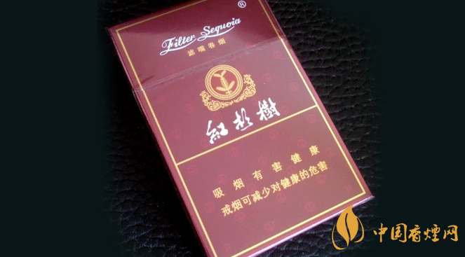 紅杉樹香煙價格表2025 紅杉樹系列香煙大全