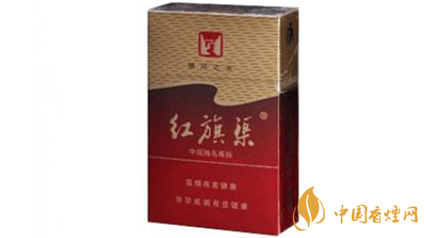 紅旗渠香煙哪款好？紅旗渠口感好香煙測(cè)評(píng)2020
