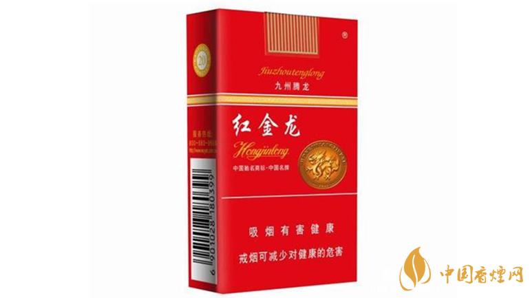 紅金龍香煙怎么樣？紅金龍好抽香煙推薦2020