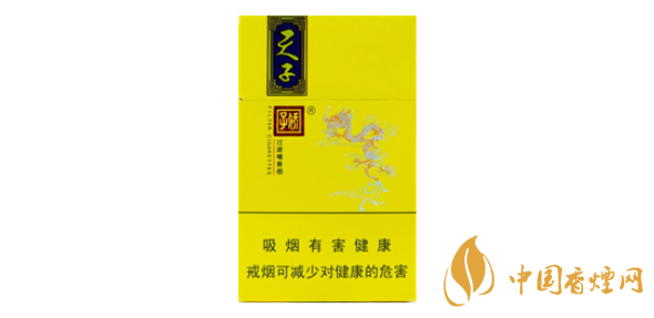 嬌子錦繡小天子香煙價(jià)格表圖 2020嬌子錦繡小天子多少錢(qián)