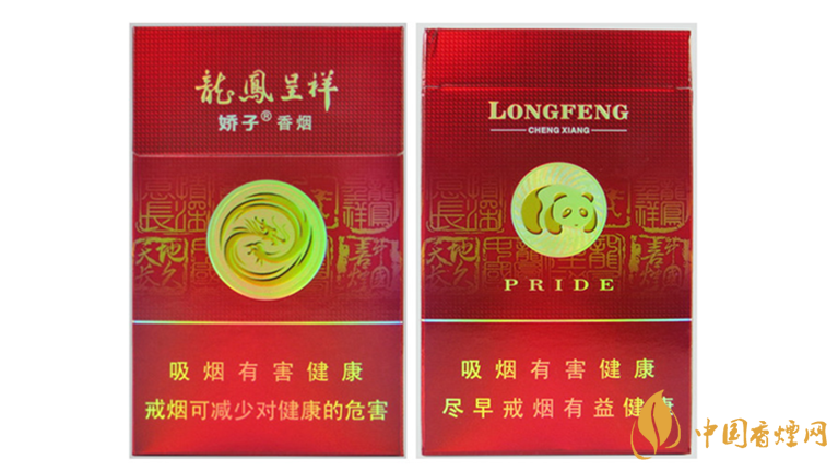 嬌子龍鳳喜慶新多少錢？嬌子龍鳳喜慶新價格大全一覽2020