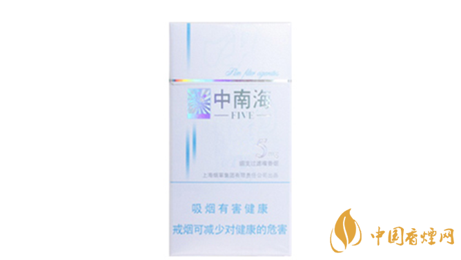 中南海5mg細(xì)支怎么樣？中南海5mg細(xì)支香煙品析2020