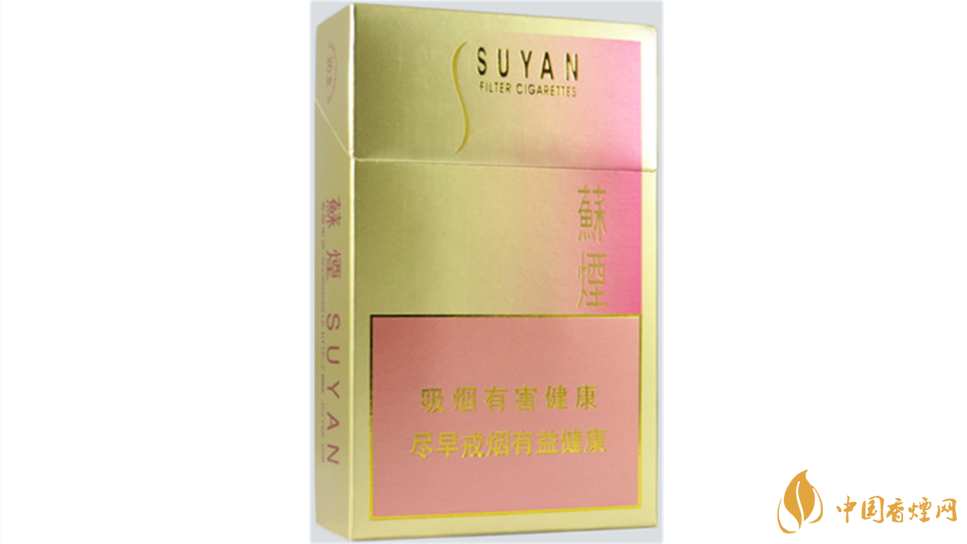 蘇煙金砂2香煙怎么樣？蘇煙金砂2口感品析2020