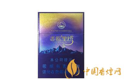 云煙74mm價(jià)格查詢 云煙74mm香格里拉多少錢(qián)一盒