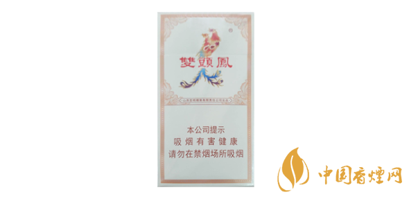 雙頭鳳細(xì)支香煙價(jià)格2025 雙頭鳳細(xì)支香煙多少錢