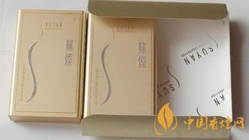 蘇煙鉑晶味道怎么樣？蘇煙鉑晶香煙品析2020