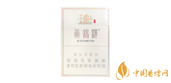 黃鶴樓峽谷情中支官方價(jià)格及圖片最新2025