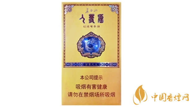 長白山百草之王多少錢一盒？長白山百草之王香煙價格2020