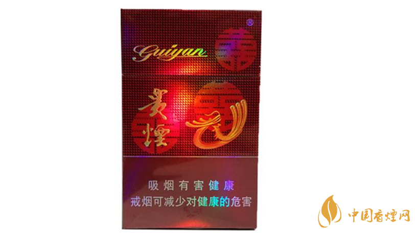 貴煙喜滿意怎么樣？貴煙喜滿意口感品析2020