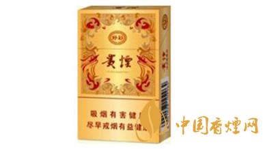 貴煙好彩多少錢一盒?貴煙好彩香煙價(jià)格表2020