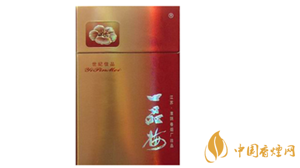 一品梅世紀(jì)佳品價(jià)格大全2025價(jià)格表