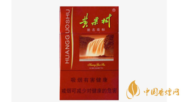 黃果樹佳品香煙真假怎么看？黃果樹佳品香煙真假查詢2020