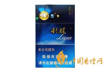 利群天外天多少錢(qián)一包2020 利群天外天圖片及價(jià)格