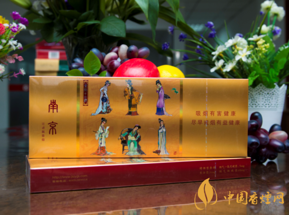 2020年南京金陵十二釵烤煙價格 南京金陵十二釵烤煙點(diǎn)評