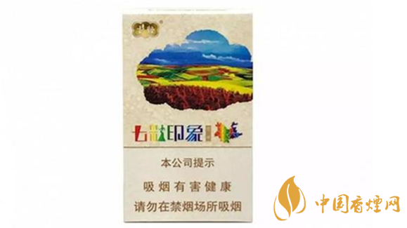 云煙七彩印象16支價(jià)格多少錢？云煙七彩印象價(jià)格詳情介紹2020