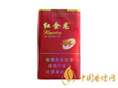 紅金龍香煙多少錢(qián)一包 紅金龍香煙價(jià)格表大全圖片
