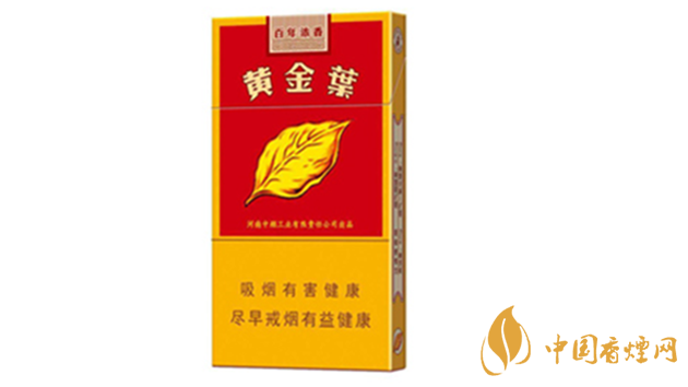 黃金葉百年濃香細支多少錢一盒價格2025