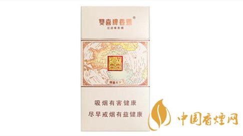 雙喜國喜天下硬盒香煙味道怎樣？雙喜國喜天下口味及包裝點(diǎn)評2020