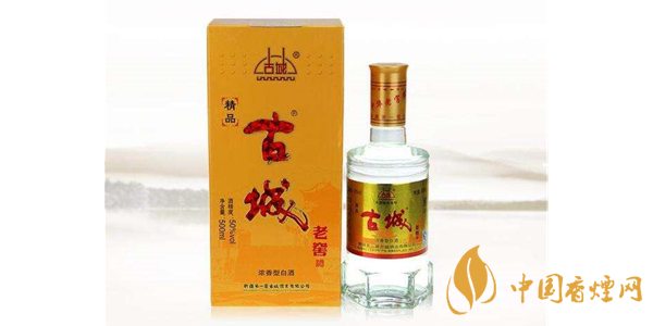 古城原酒天露多少錢(qián) 古城原酒天露價(jià)格表圖