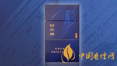 白沙尚品藍(lán)價(jià)格多少錢(qián)一盒2025價(jià)格一覽
