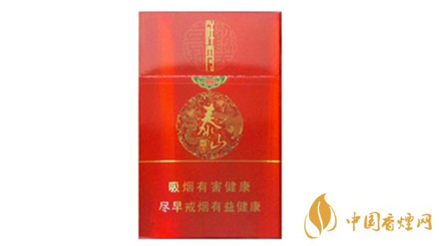 泰山祥秀煙好不好抽？泰山祥秀香煙小盒測評2020