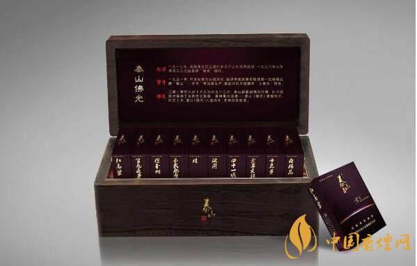 泰山佛光煙怎么樣？泰山佛光煙口感測評2020