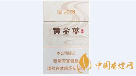 黃金葉天河煙多少錢一盒價(jià)格？黃金葉天河價(jià)格及參數(shù)一覽