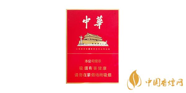 中華中支好抽嗎 好抽中華中支價格推薦