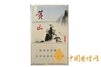 黃山1993多少錢一包 黃山1993香煙價格查詢