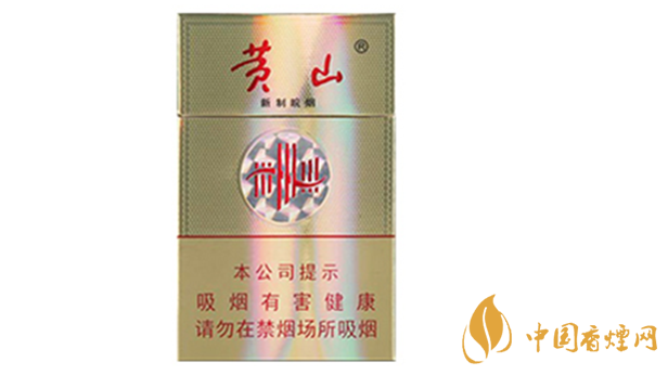 黃山新制皖煙焦甜香口味怎么樣？黃山新制皖煙好抽嗎？