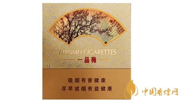 蘇煙一品梅天地心小盒多少錢？蘇煙一品梅天地價格及參數(shù)