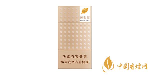 黃金葉細支哪種好抽 好抽的黃金葉細支香煙推薦