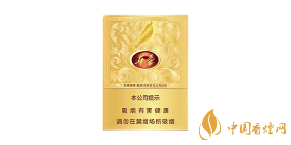 玉溪中支華葉多少錢一包 玉溪中支華葉價格參數及口感介紹