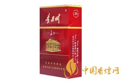 黃果樹(shù)長(zhǎng)征1935香煙價(jià)格最新查詢(xún)  黃果樹(shù)長(zhǎng)征1935煙多少錢(qián)