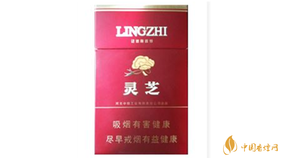 鉆石靈芝煙多少錢(qián)一盒價(jià)格 鉆石靈芝價(jià)格表和圖片詳情