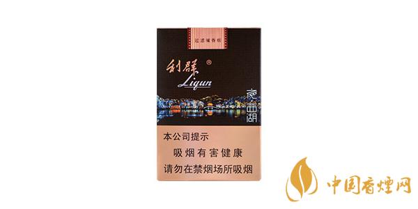 利群夜西湖香煙多少錢一包 2020利群夜西湖香煙價(jià)格參數(shù)