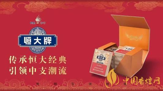 恒大煙魁1949中支口感怎樣 恒大煙魁1949中支圖片口感測評(píng)