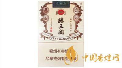金圣滕王閣金葉天香香煙多少錢一包2025價格