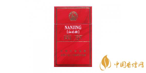 2021南京紅杉樹(shù)多少錢(qián)一包 南京紅杉樹(shù)香煙價(jià)格表和圖片
