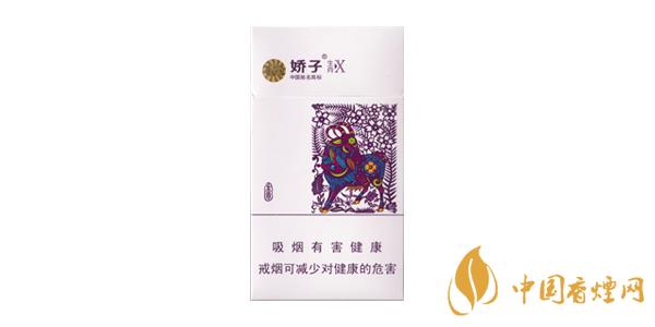 2021嬌子X(jué)香煙價(jià)格表圖大全 嬌子X(jué)香煙多少錢一包