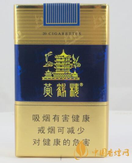 黃鶴樓軟藍(lán)多少錢一包 黃鶴樓軟藍(lán)價格和圖表2025