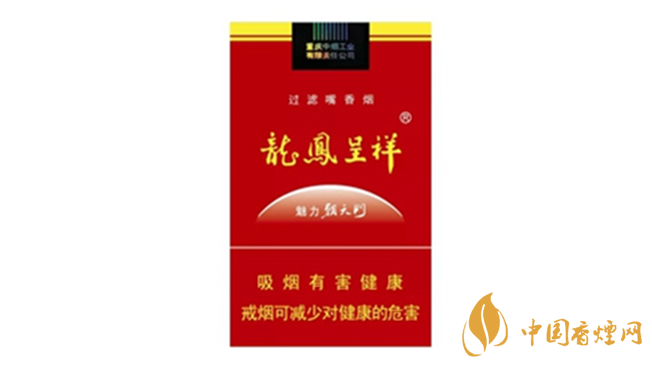 龍鳳呈祥軟魅力朝天門香煙價(jià)格表圖2025價(jià)格